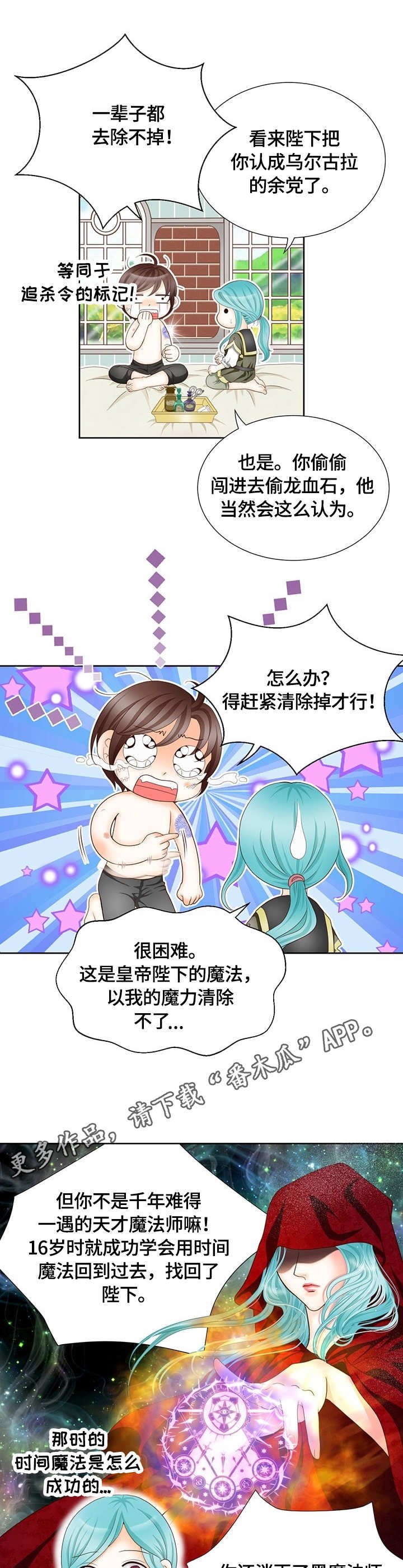 第12章：标记