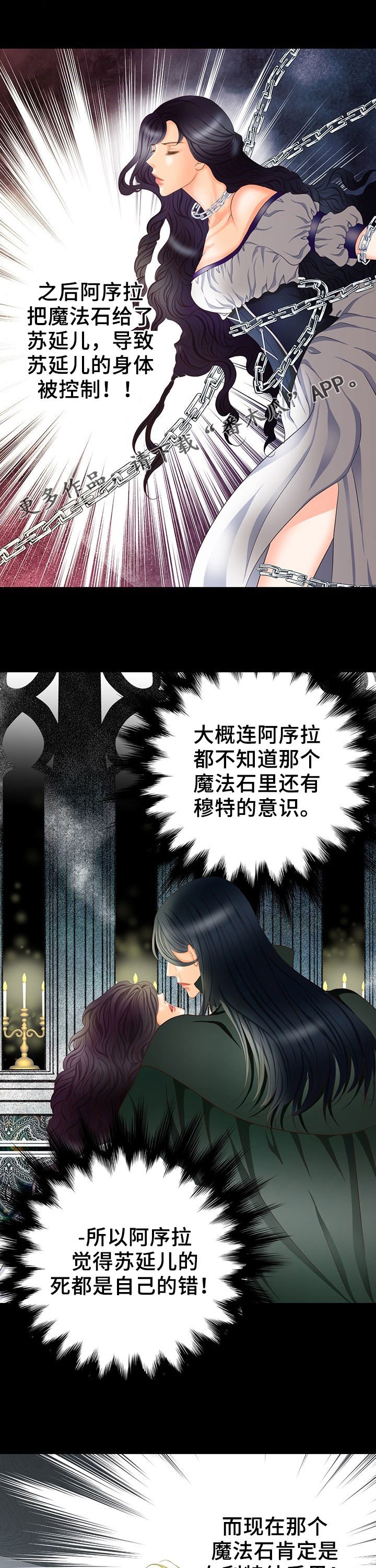 第120章：中间世界