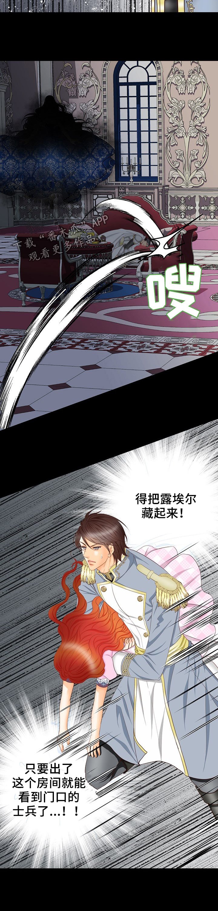 第120章：中间世界