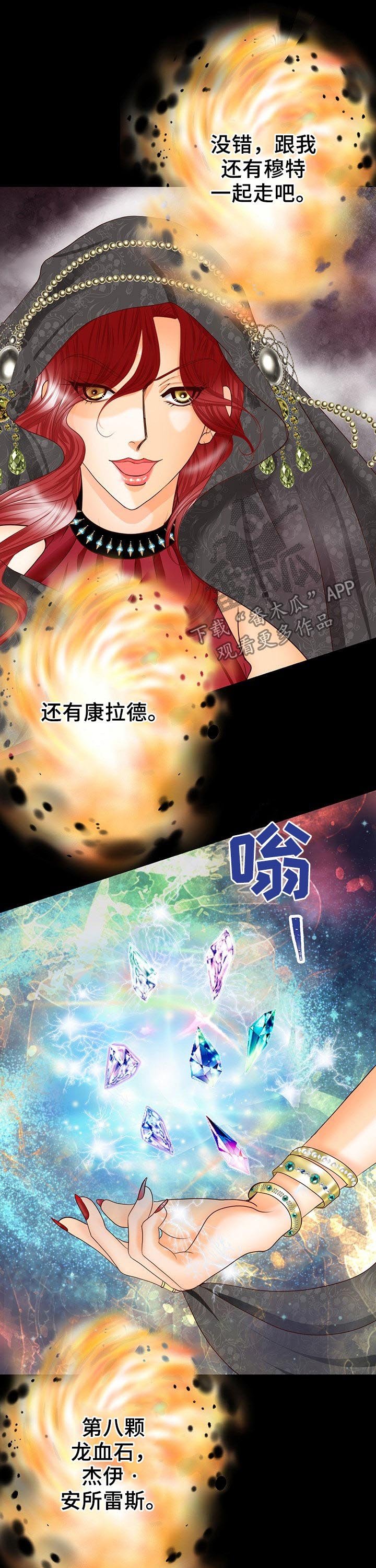 第120章：中间世界