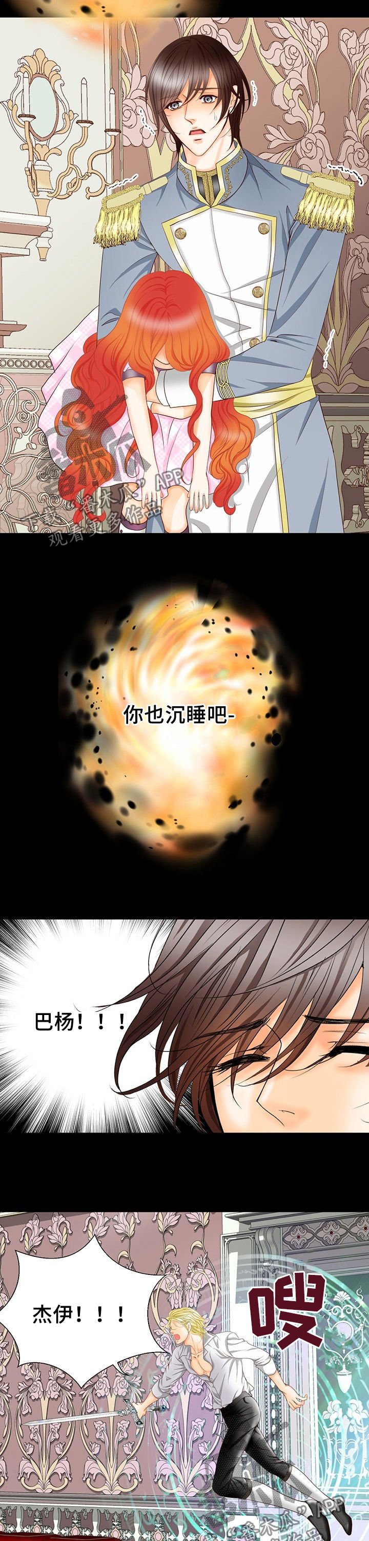 第120章：中间世界