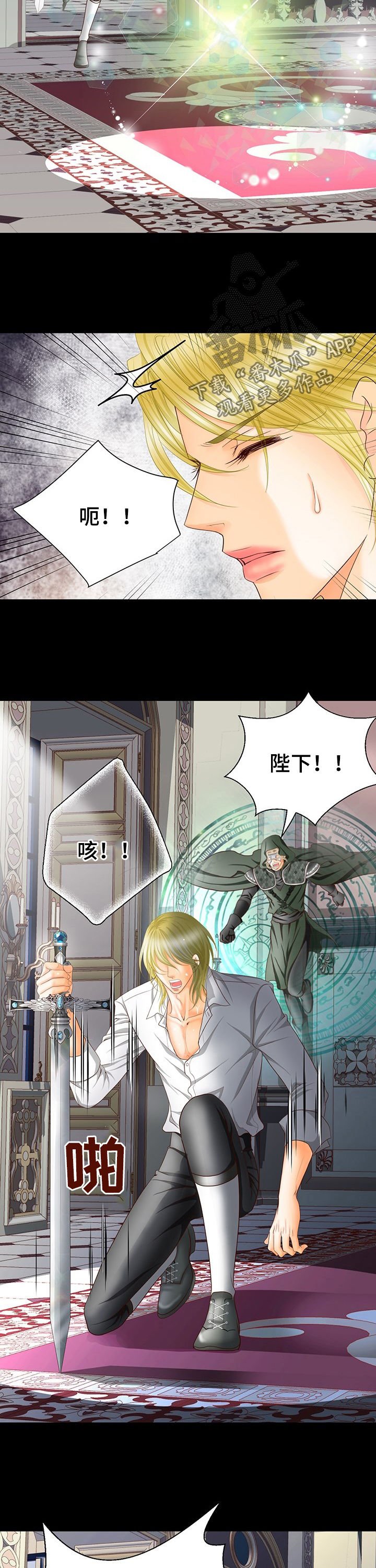 第120章：中间世界