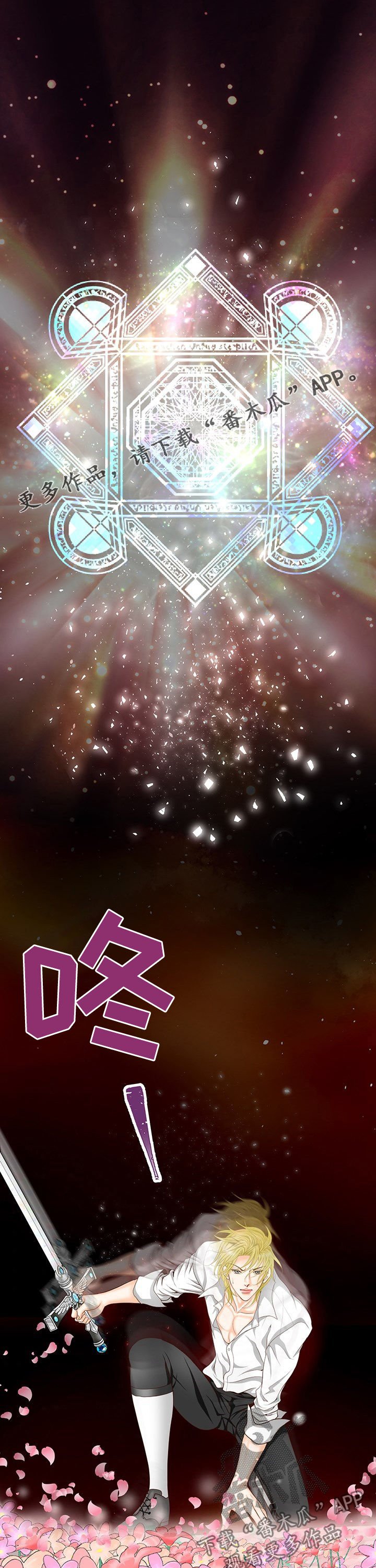 第121章：时间龙