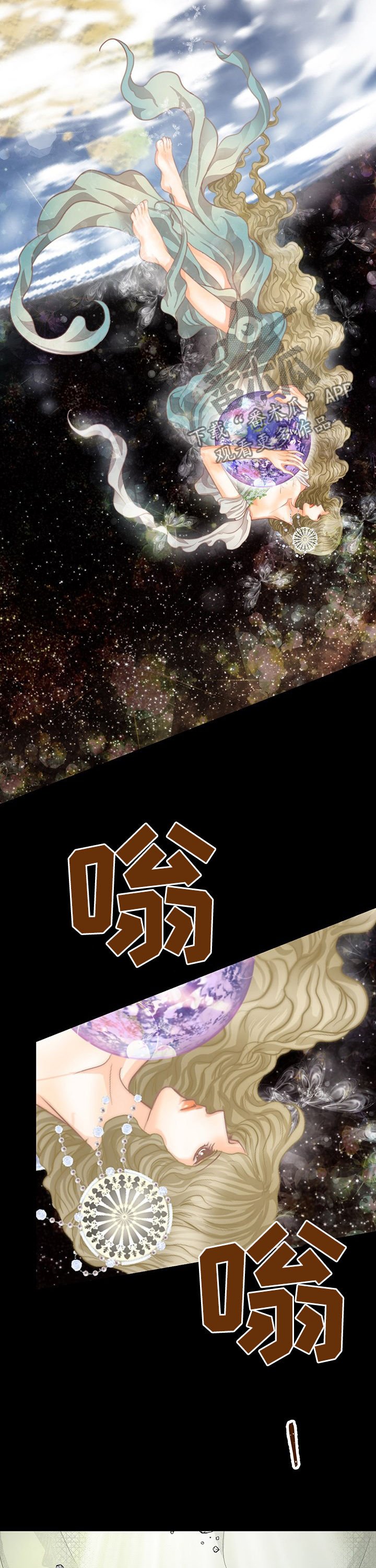 第121章：时间龙