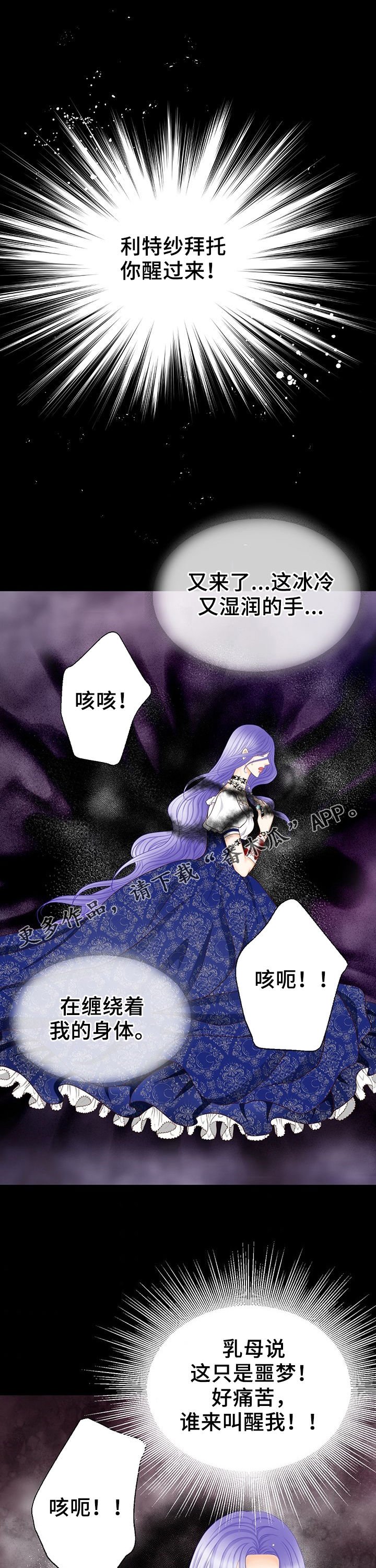 第123章：唯一办法