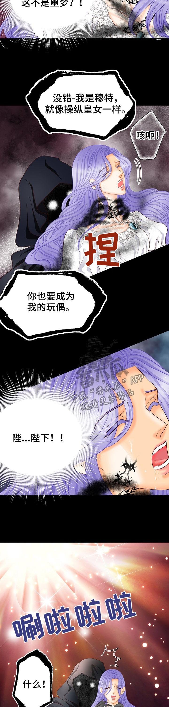 第123章：唯一办法