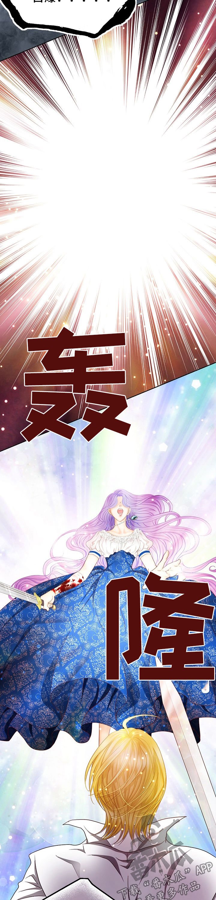 第123章：唯一办法