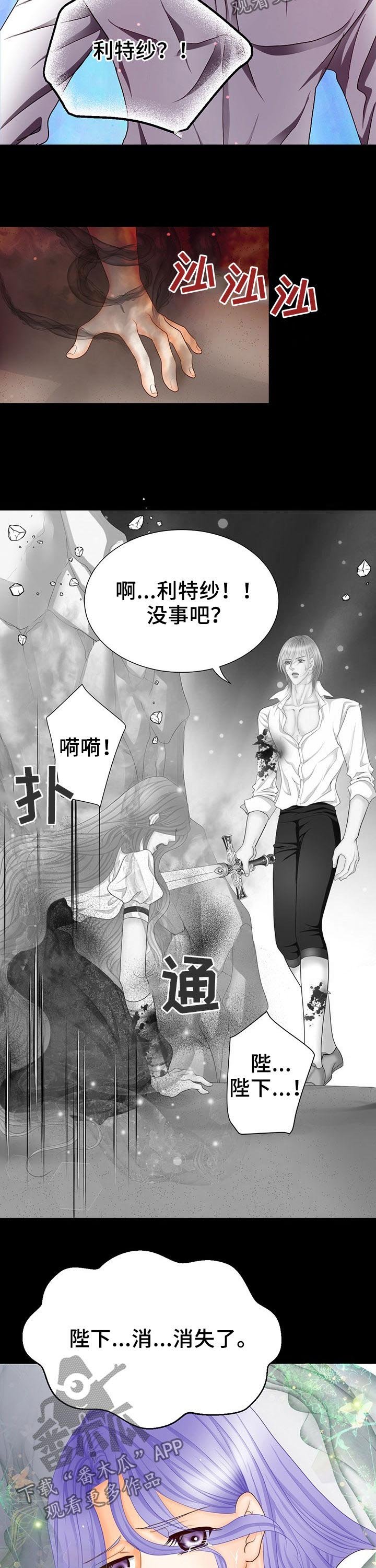 第123章：唯一办法