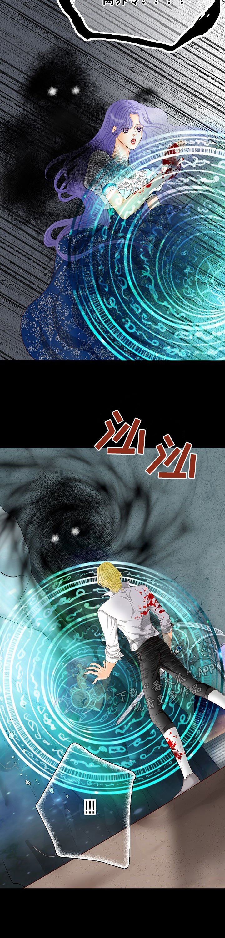 第123章：唯一办法