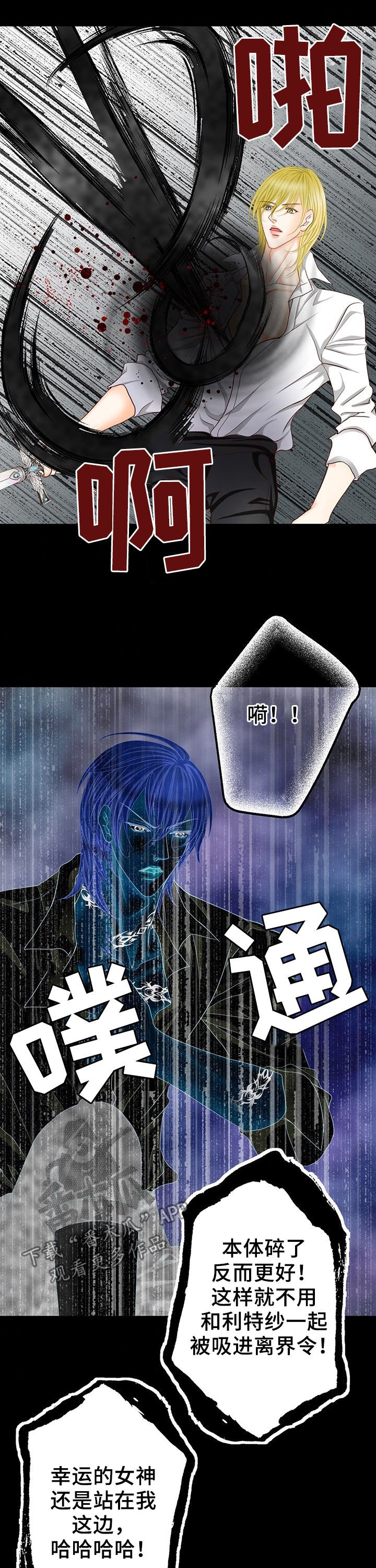 第123章：唯一办法