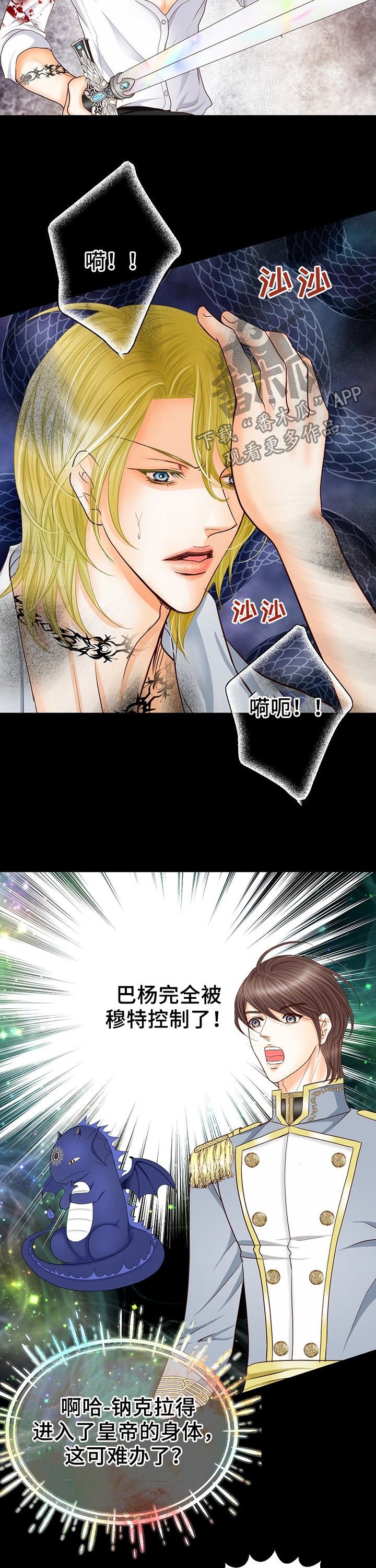 第124章：要害