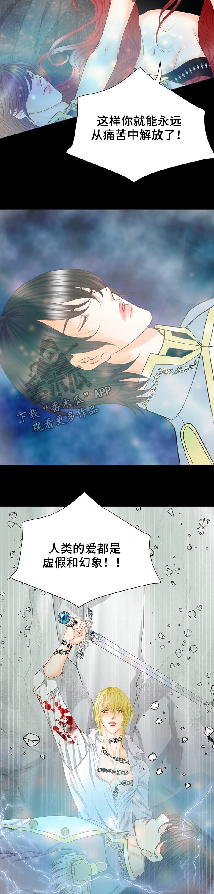 第124章：要害