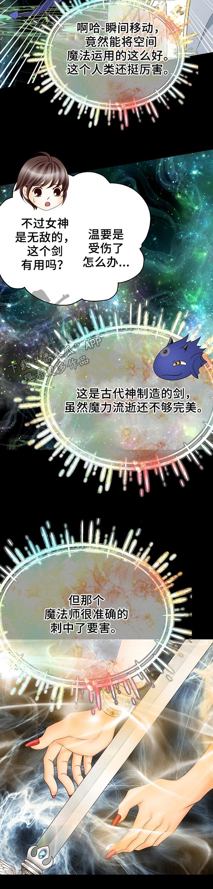 第124章：要害