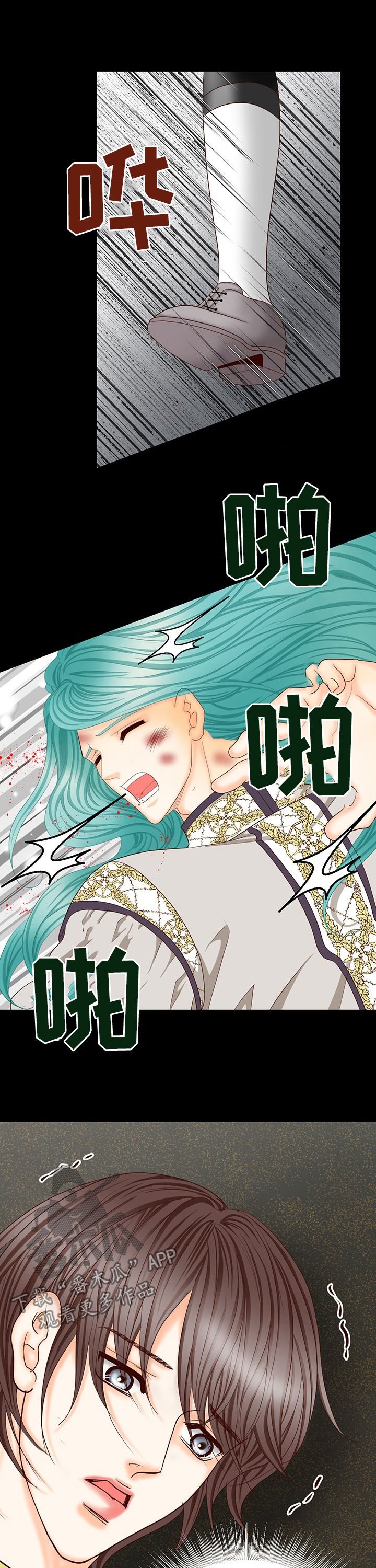 第125章：要死了吗