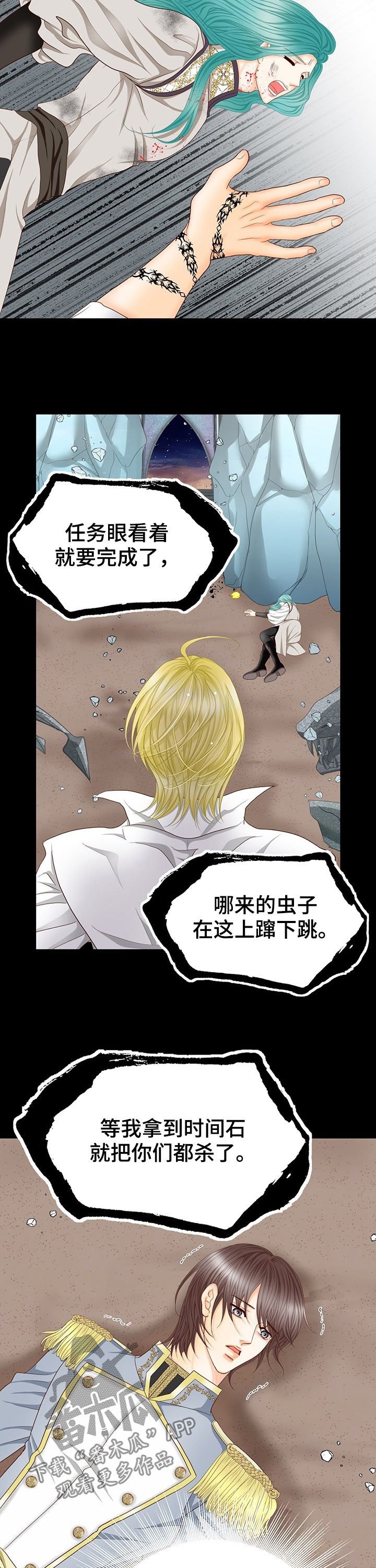 第125章：要死了吗