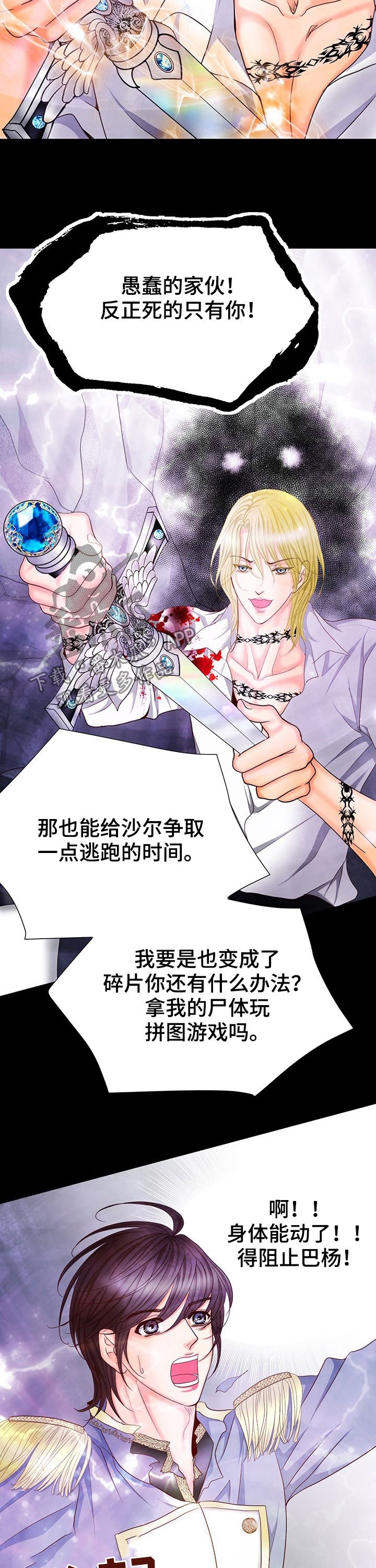 第126章：产生的未来
