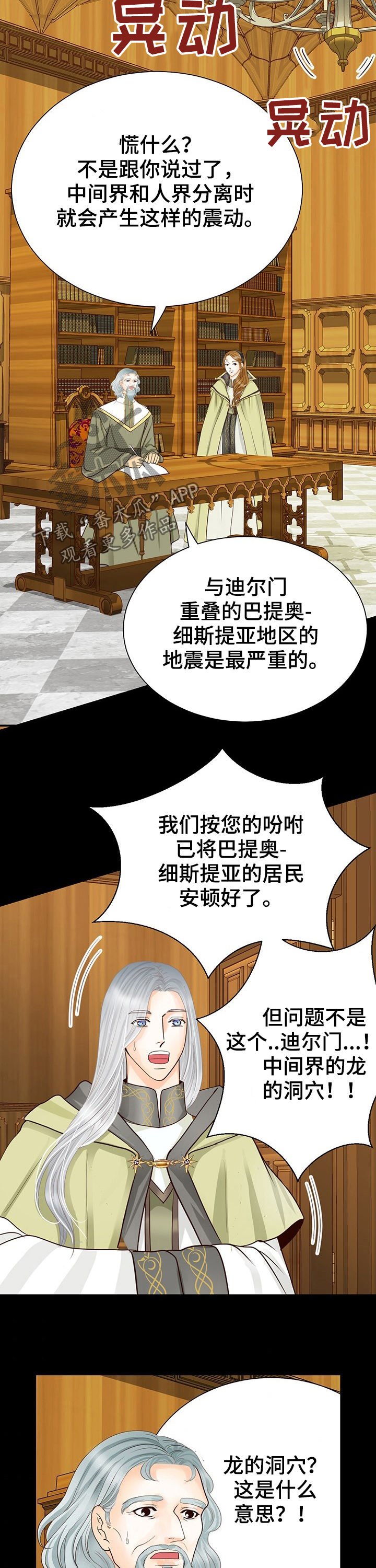 第126章：产生的未来