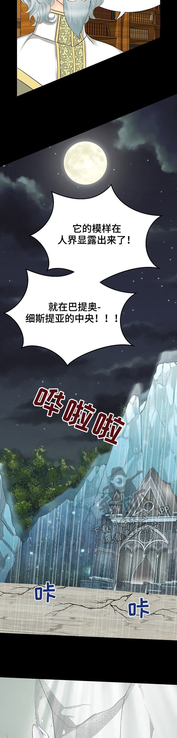 第126章：产生的未来