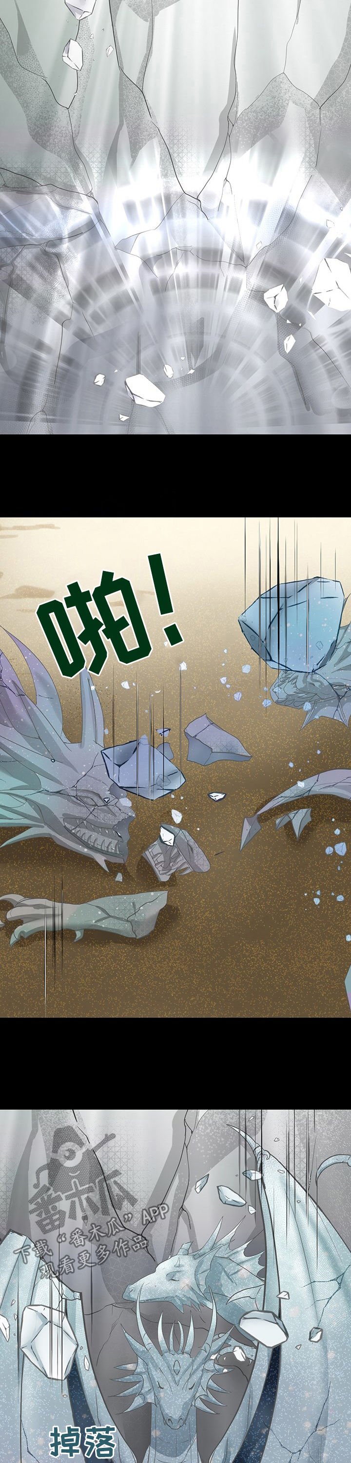 第126章：产生的未来