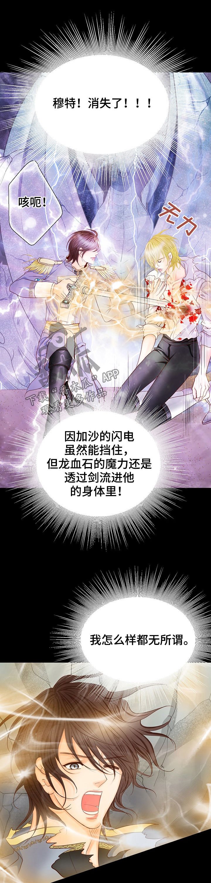 第126章：产生的未来