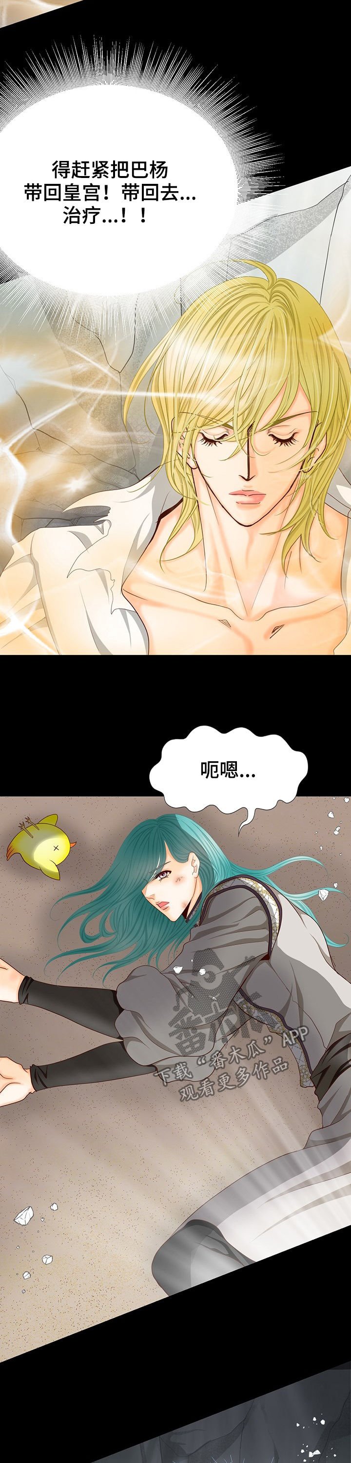 第126章：产生的未来