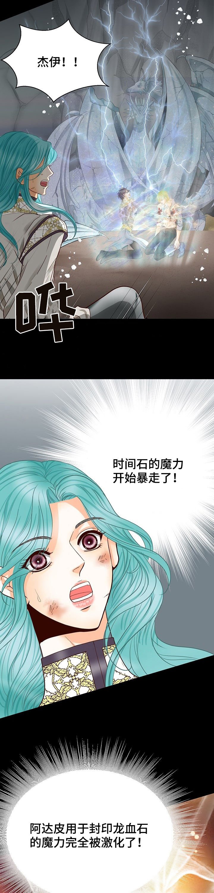 第126章：产生的未来