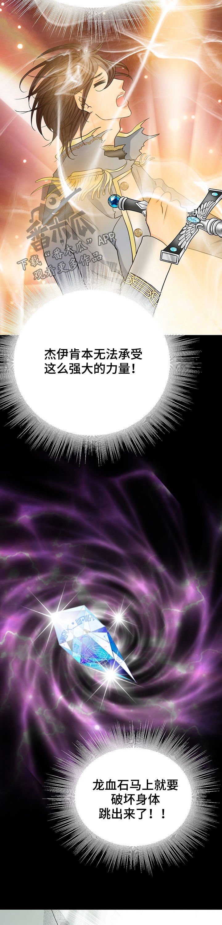 第126章：产生的未来