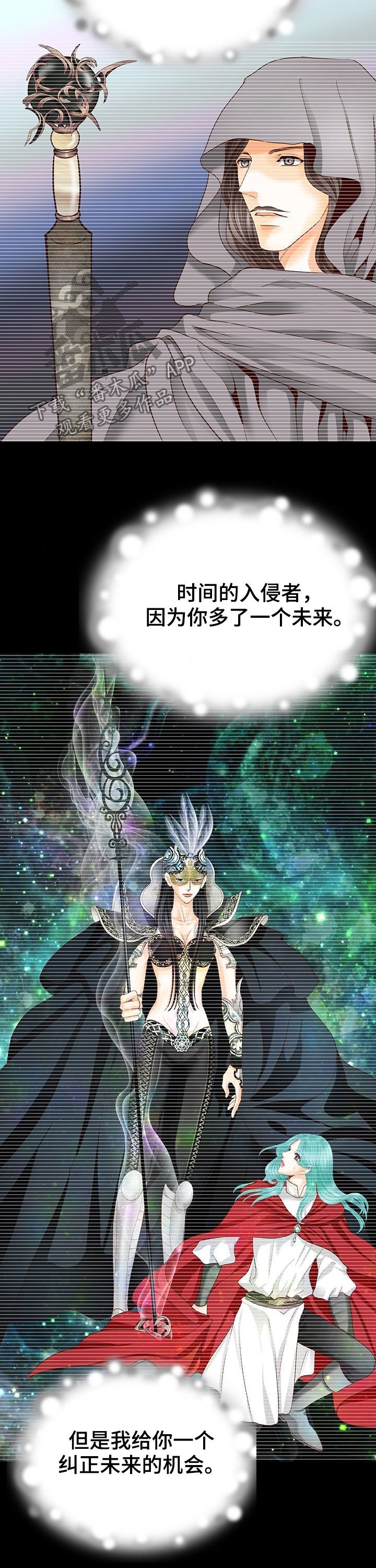 第126章：产生的未来