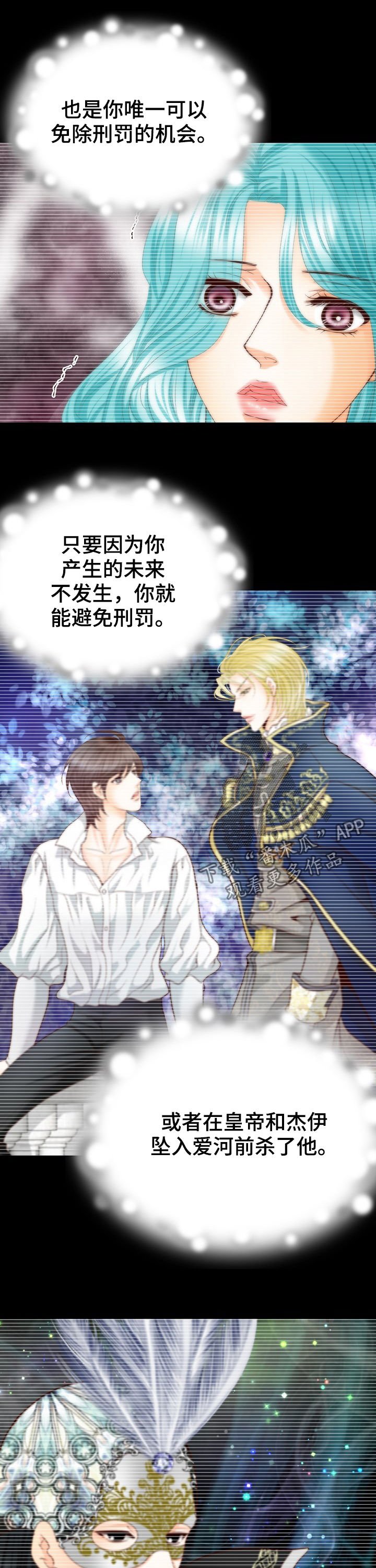 第126章：产生的未来