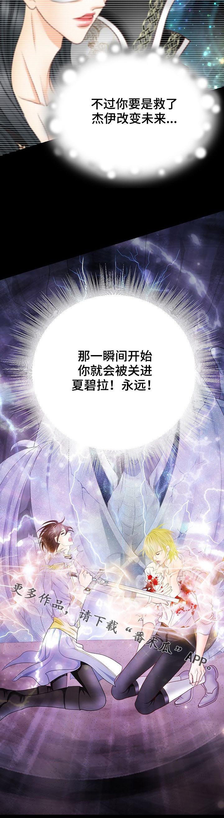 第126章：产生的未来