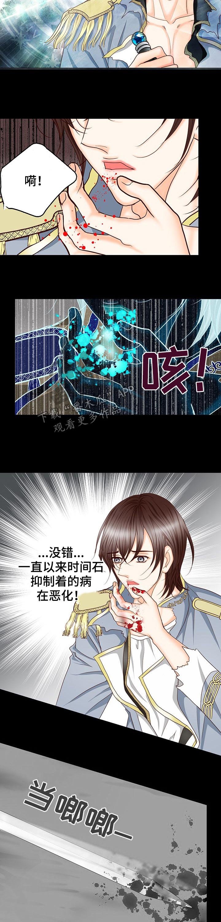 第127章：永生不灭