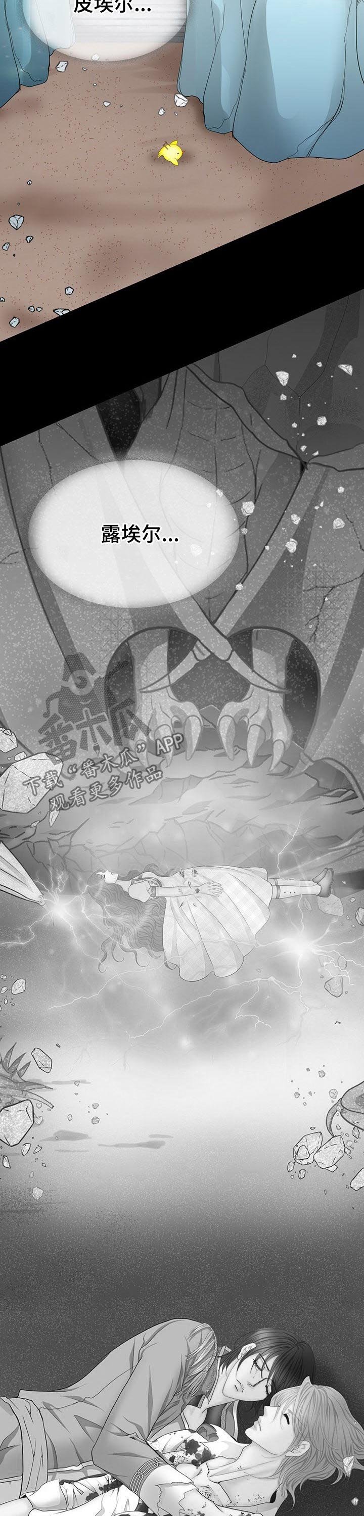 第127章：永生不灭