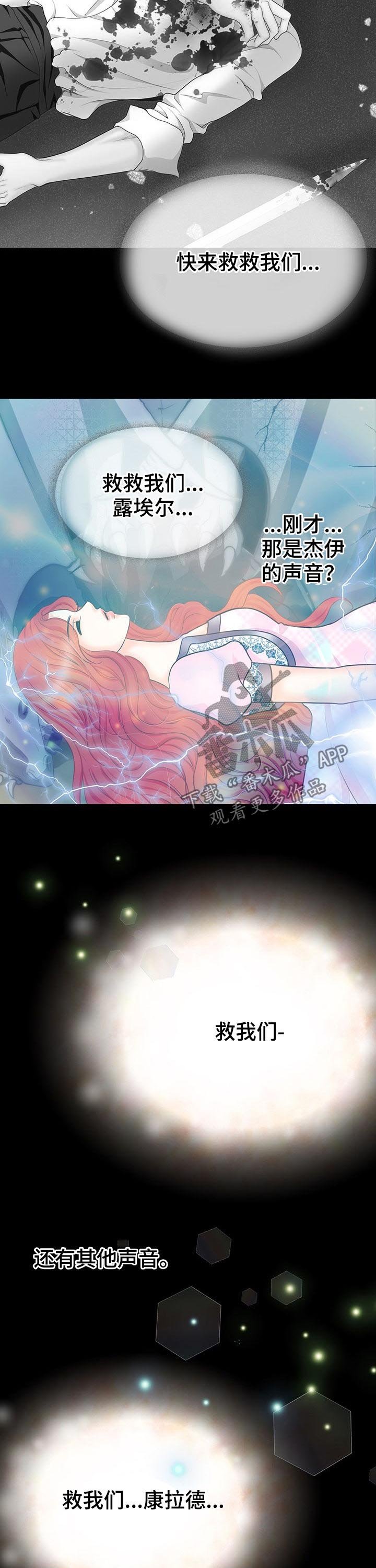 第127章：永生不灭