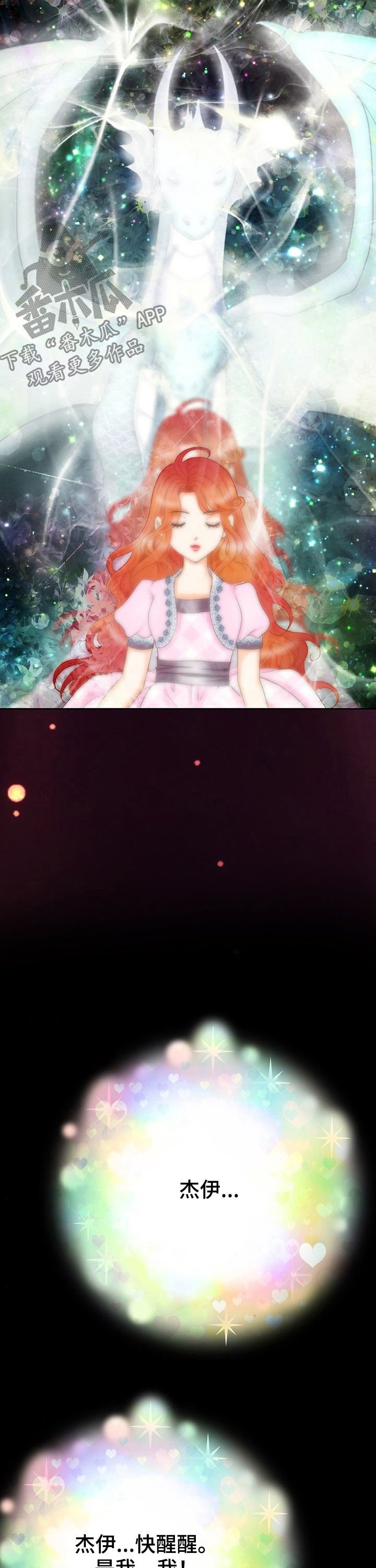 第128章：怎么能不哭