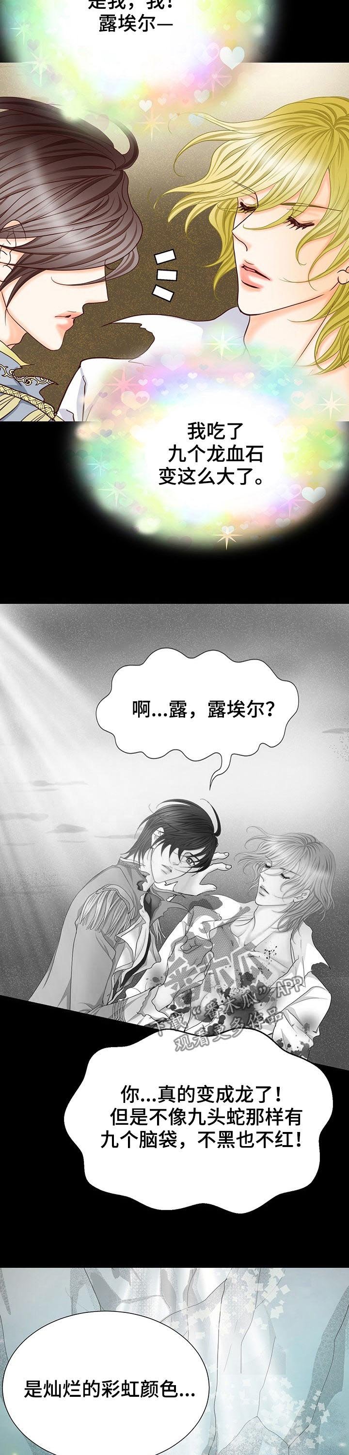 第128章：怎么能不哭