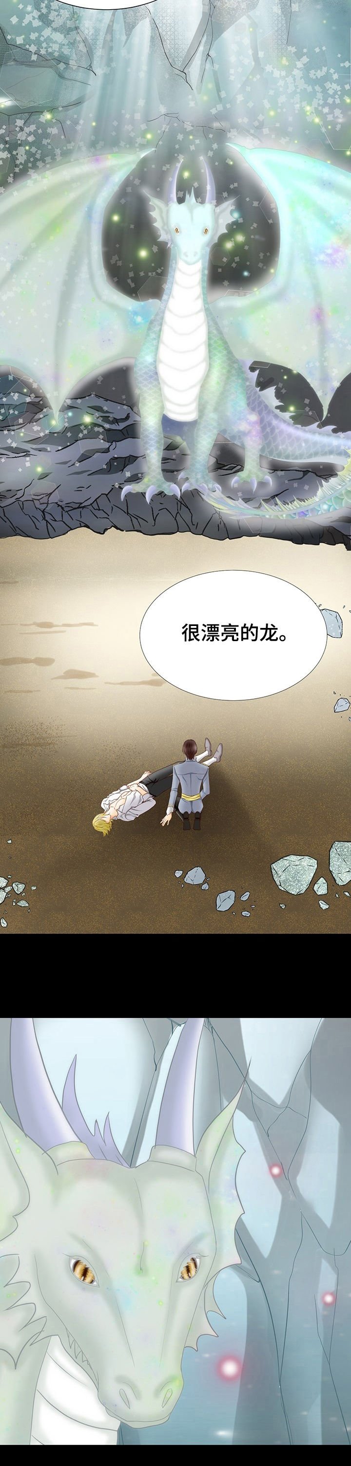 第128章：怎么能不哭