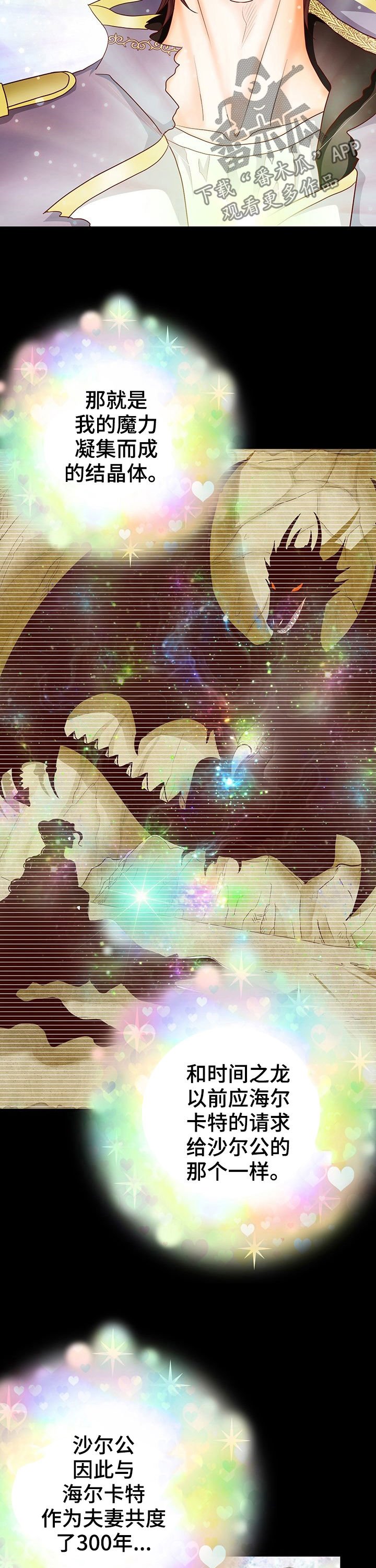 第128章：怎么能不哭
