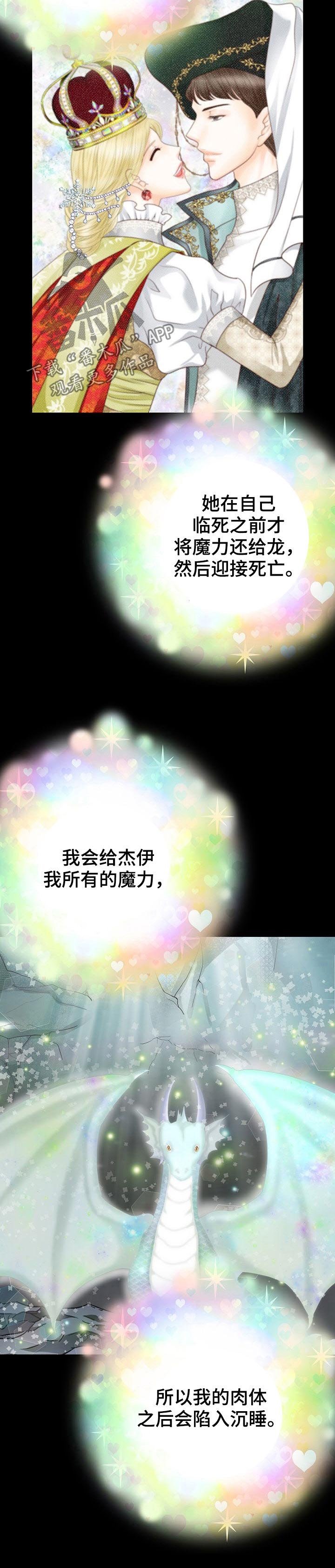 第128章：怎么能不哭