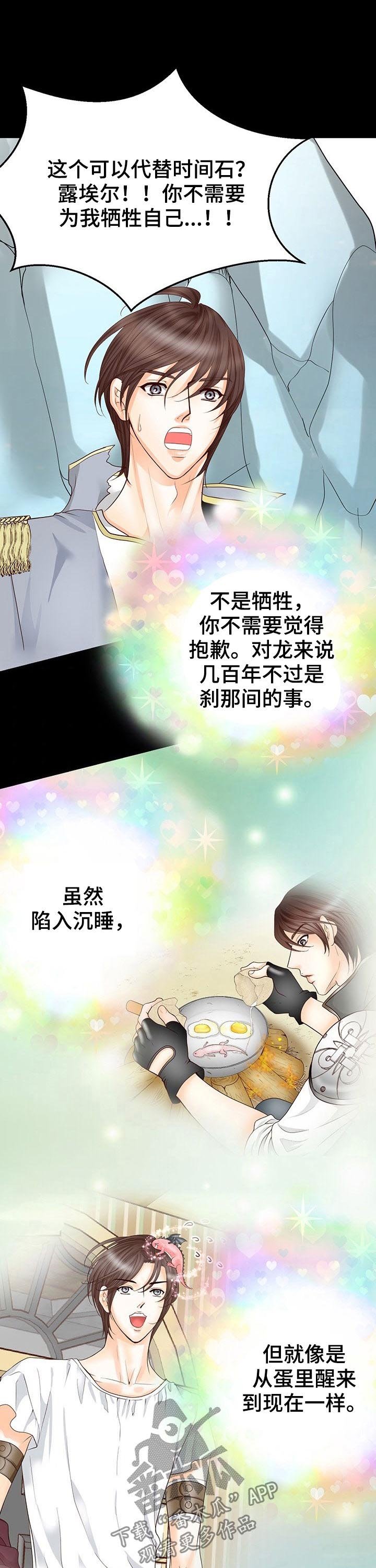 第128章：怎么能不哭