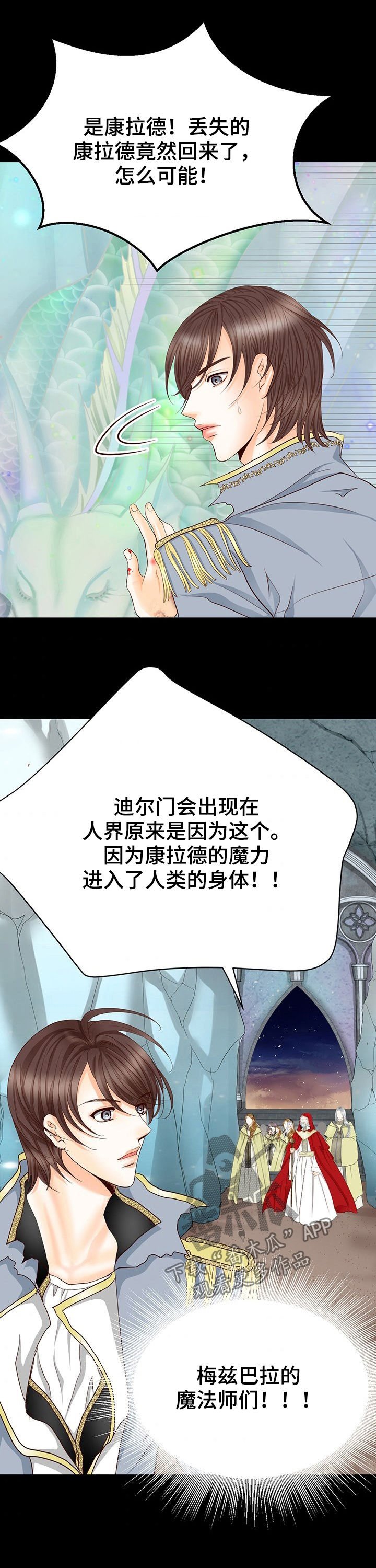 第128章：怎么能不哭