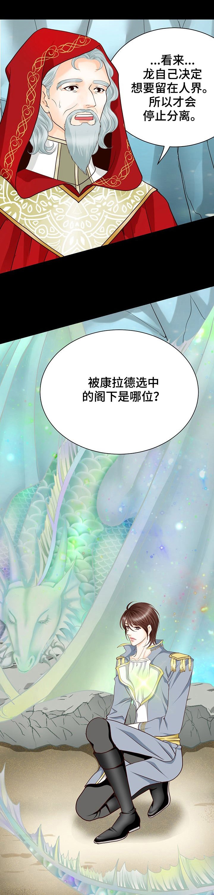 第128章：怎么能不哭