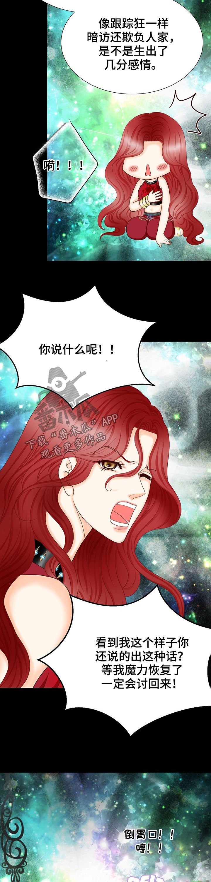 第129章：爱憎（完结）
