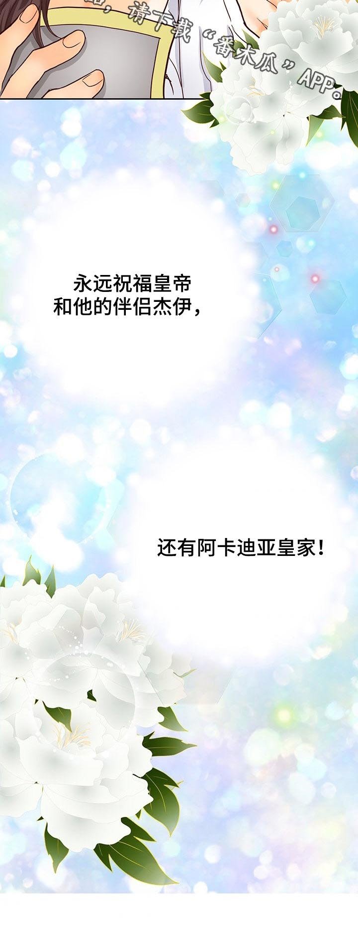 第129章：爱憎（完结）