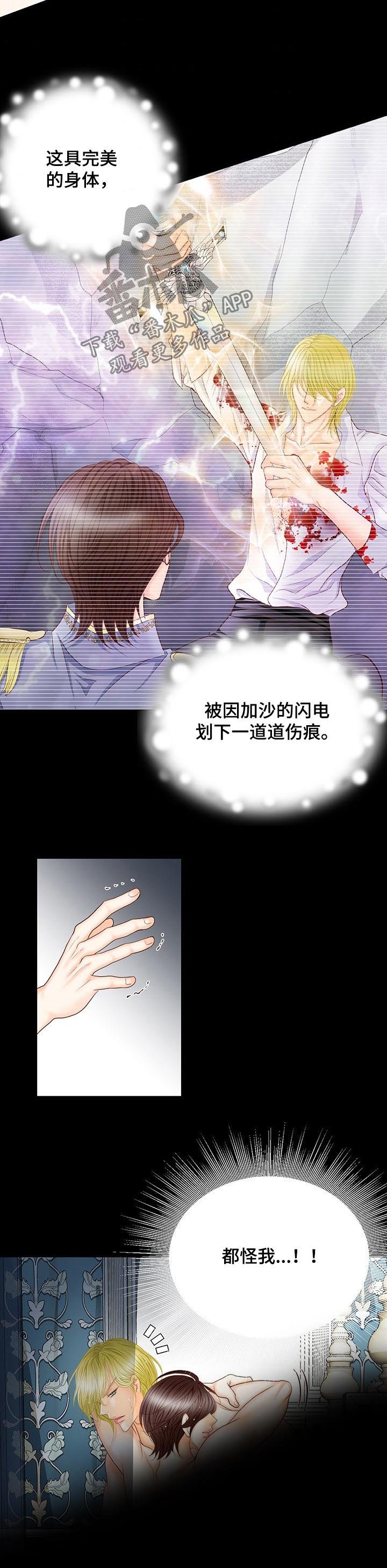 第130章：番外：册封仪式
