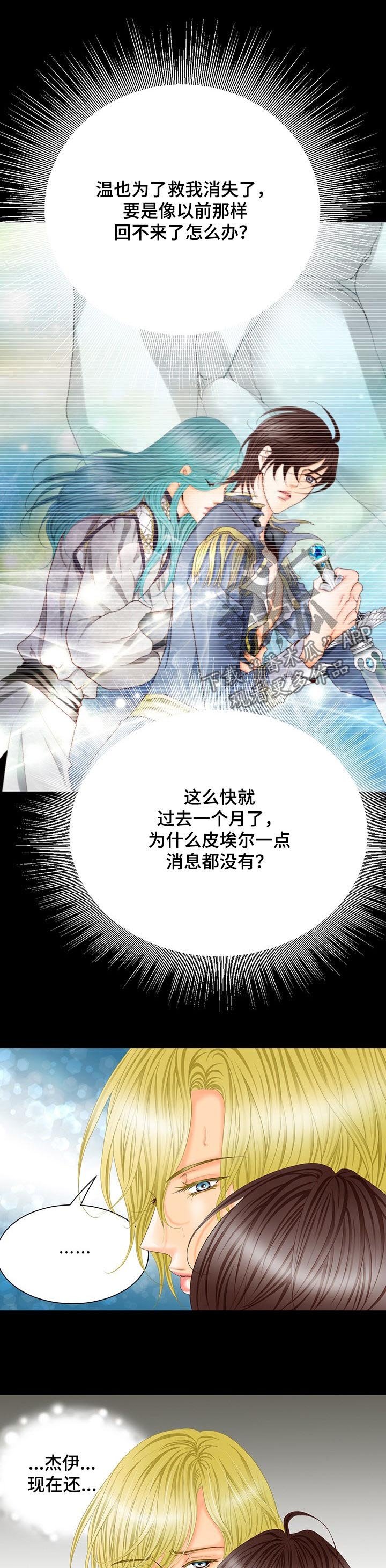 第130章：番外：册封仪式