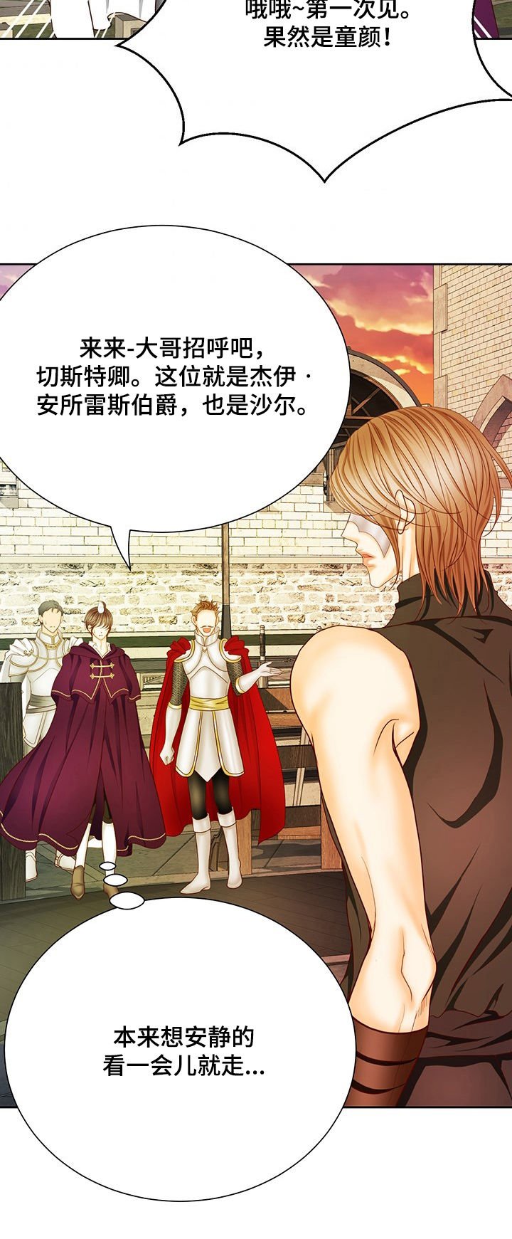 第131章：番外：掰手腕