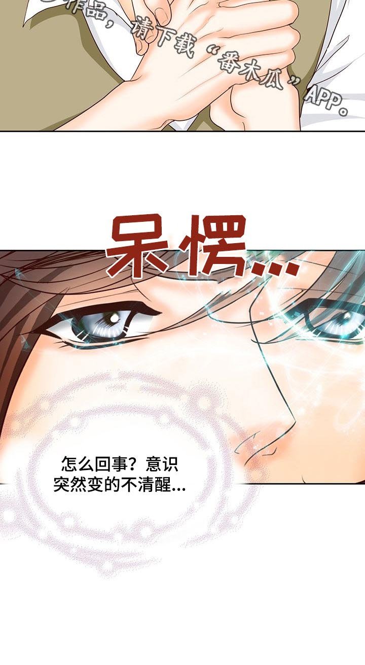 第131章：番外：掰手腕