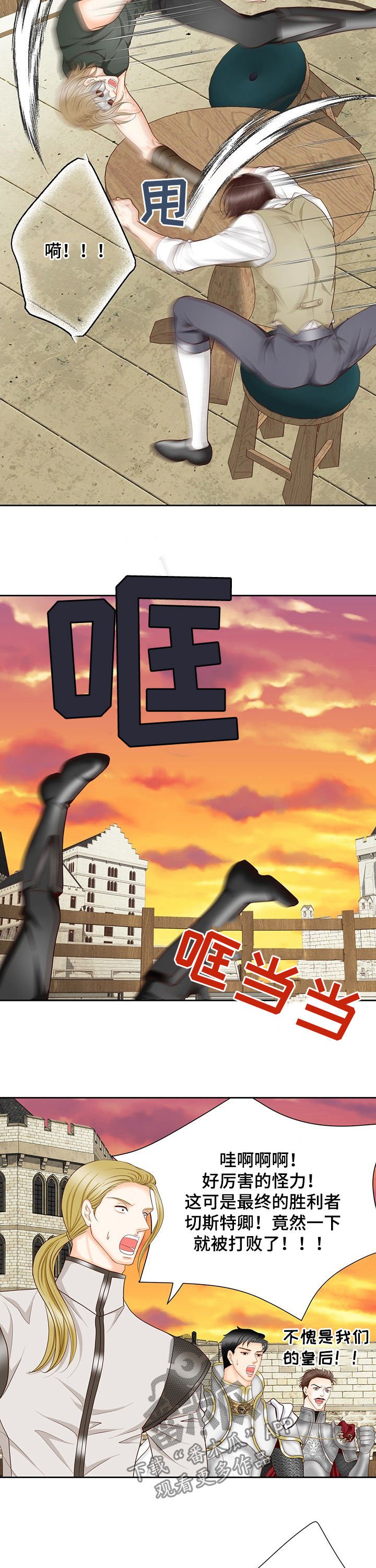 第132章：番外：输的穿裙子