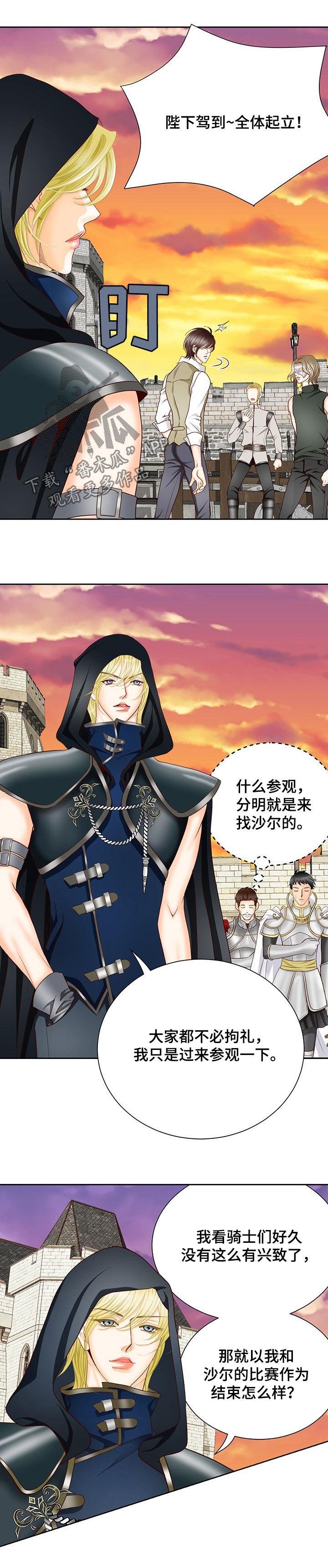 第132章：番外：输的穿裙子