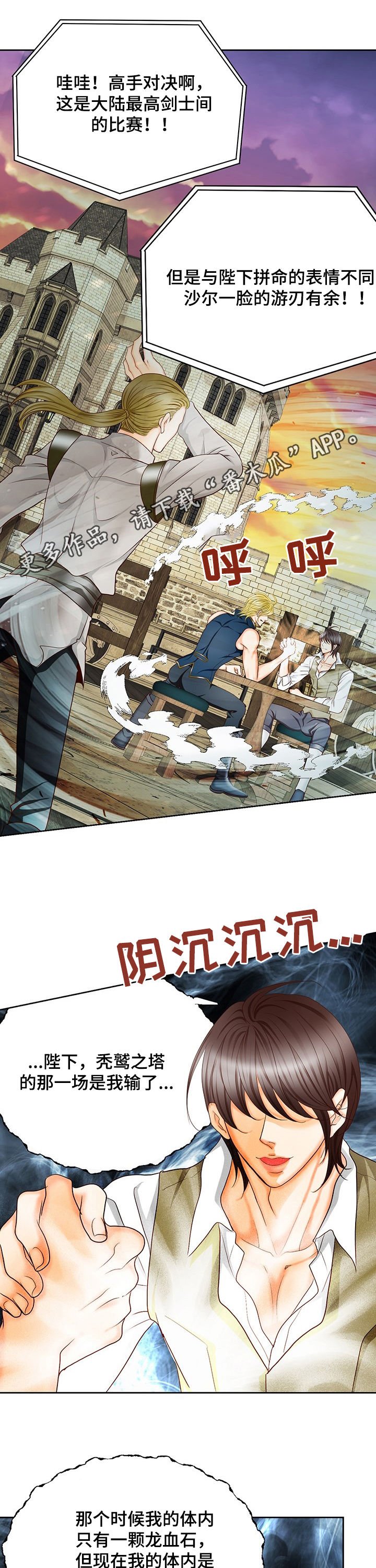 第133章：番外：奖励